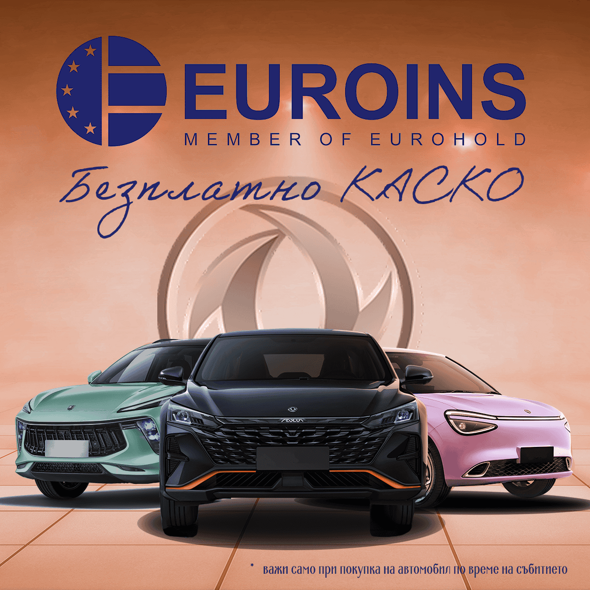 Spring China Cars Euroins