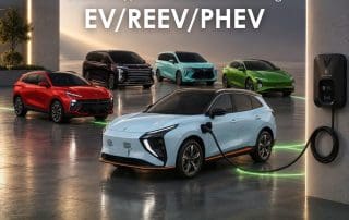 Фортигн електромобили EV/REEV/PHEV с подарък зарядна станция.